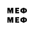 МЕТАМФЕТАМИН Methamphetamine _Mr_ Beat_