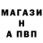 Amphetamine Розовый Avakin. Anria