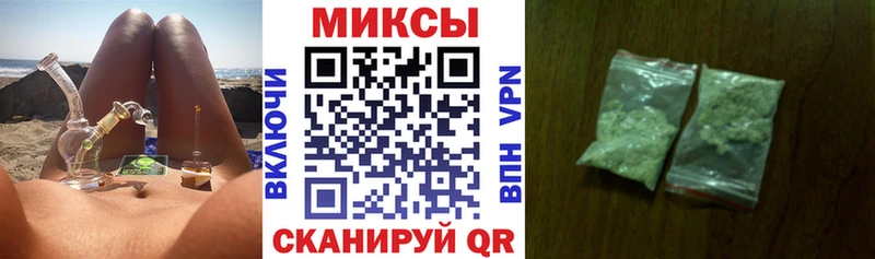 Купить закладки  Алексеевка  Бутират 1.4BDO 