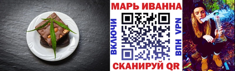 Купить  Алексеевка  Еда ТГК конопля 