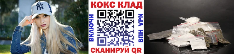 Купить закладки  Алексеевка  Cocaine 98% 