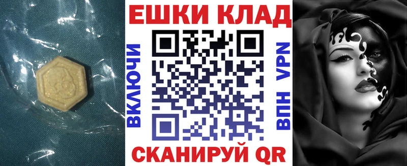 Ecstasy Punisher  Купить где  Алексеевка 