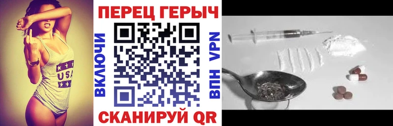 ГЕРОИН Heroin  Купить где  Алексеевка 