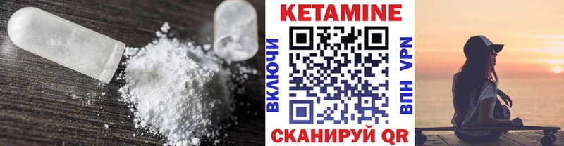 КЕТАМИН ketamine  Купить  Алексеевка 