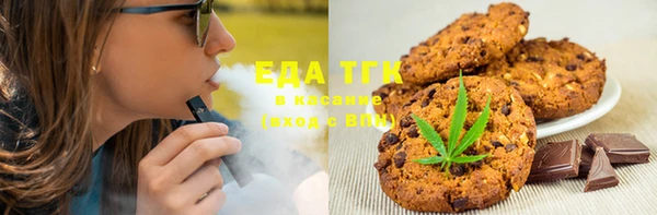 меф Балабаново