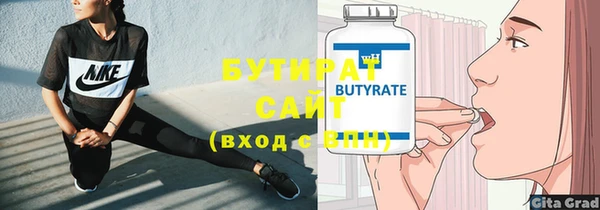 прущий лед Балахна