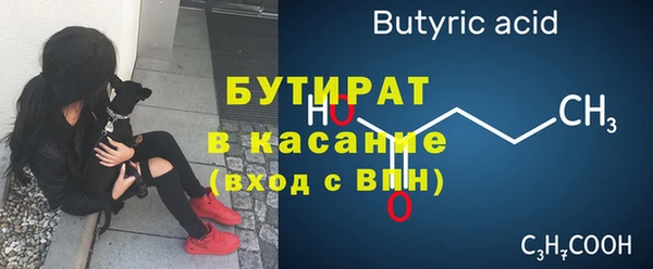 меф Балабаново