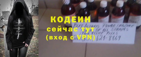прущий лед Балахна