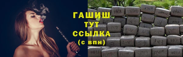меф Балабаново