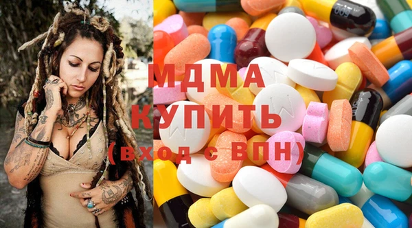 прущий лед Балахна