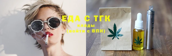 меф Балабаново
