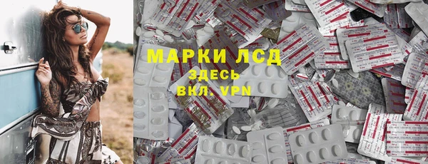 прущий лед Балахна