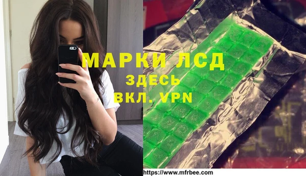 прущий лед Балахна