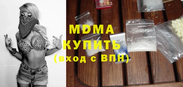 прущий лед Балахна