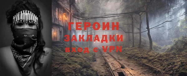 прущий лед Балахна