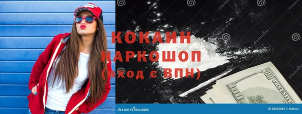 прущий лед Балахна