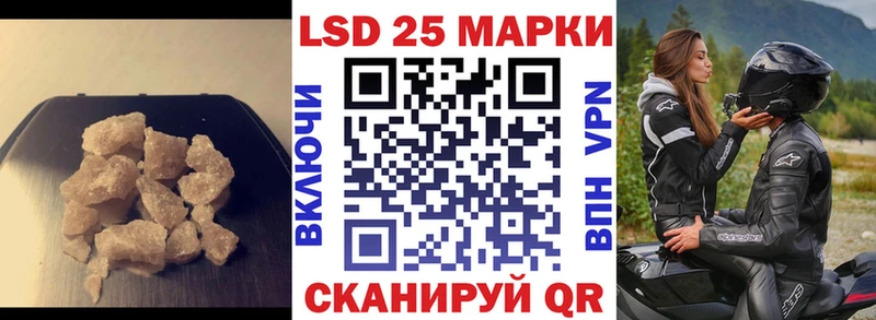 LSD-25 экстази ecstasy  Купить  Алексеевка 