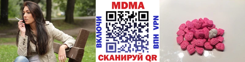 Купить где  Алексеевка  МДМА crystal 