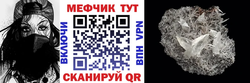 Купить  Алексеевка  МЯУ-МЯУ 4 MMC 
