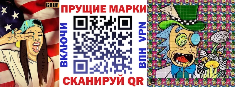 Купить  Алексеевка  Марки N-bome 1,8мг 