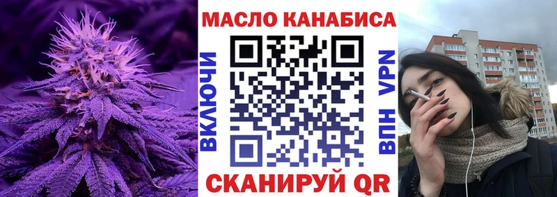 Купить где  Алексеевка  ТГК Wax 