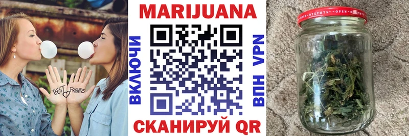 Купить где  Алексеевка  Шишки марихуана план 